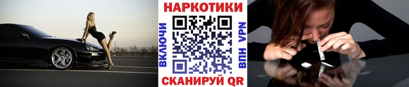 Купить закладку ГАШИШ  АМФЕТАМИН  Галлюциногенные грибы  Метадон  Alpha PVP  Меф  Cocaine  Котово