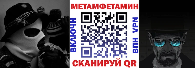 Купить Котово Амфетамин Premium