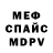 Кетамин VHQ Nataly Geyger
