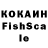 Альфа ПВП VHQ Ko1 aNo