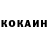 КЕТАМИН VHQ __ANAGOR__