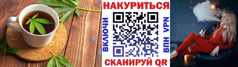 Купить  Котово  Еда ТГК марихуана 