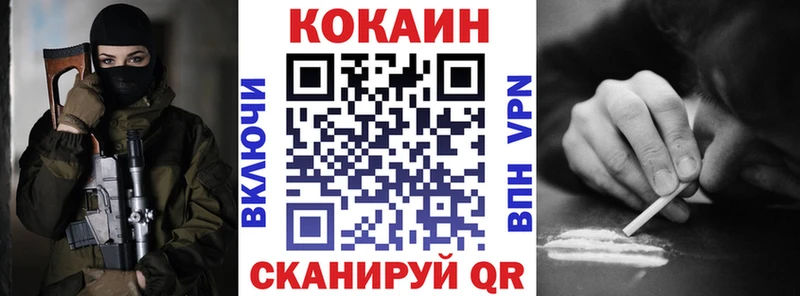 КОКАИН Columbia  Купить  Котово 