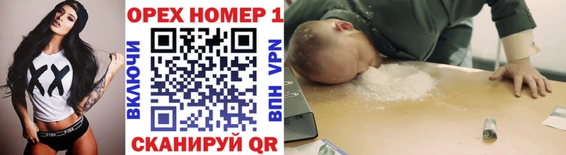 КОКАИН VHQ Котово
