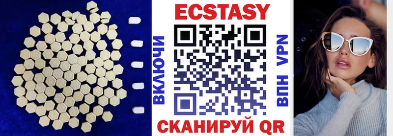 Купить  Котово  Экстази 280 MDMA 