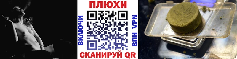 Гашиш Cannabis  Купить закладки  Котово 