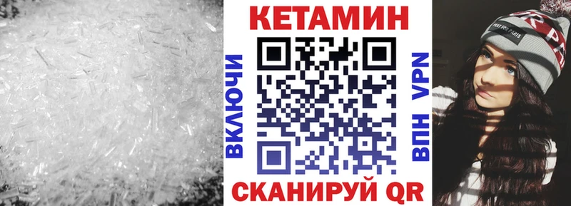 Купить  Котово  Кетамин ketamine 