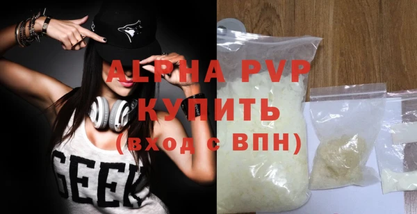 трава Михайловск