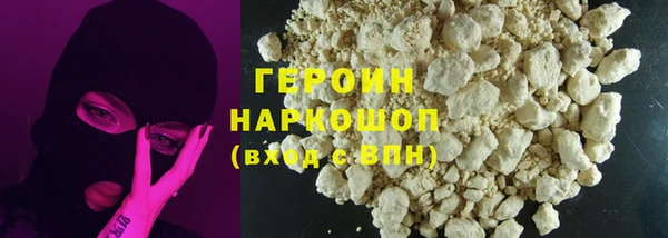 ГАЛЛЮЦИНОГЕННЫЕ ГРИБЫ Михайловка