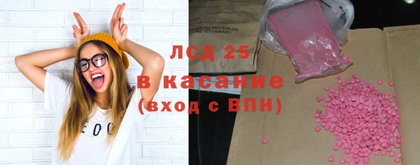трава Михайловск