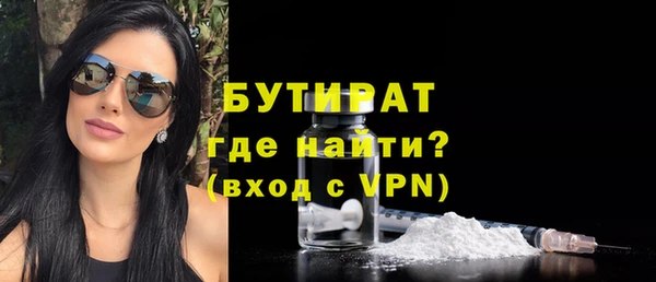 трава Михайловск