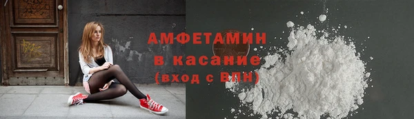 ГАЛЛЮЦИНОГЕННЫЕ ГРИБЫ Михайловка