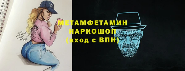 трава Михайловск