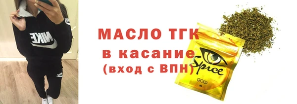 стаф Навашино