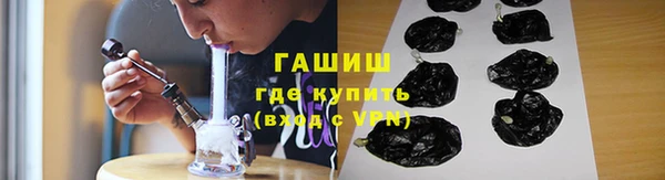 стаф Навашино
