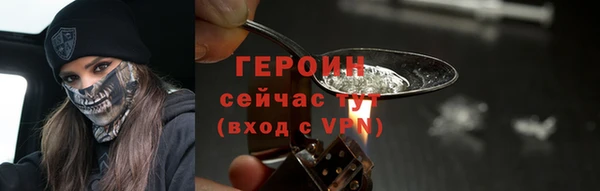 ГАЛЛЮЦИНОГЕННЫЕ ГРИБЫ Михайловка