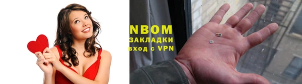 трава Михайловск