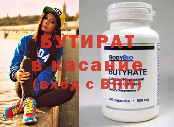 ГАЛЛЮЦИНОГЕННЫЕ ГРИБЫ Михайловка