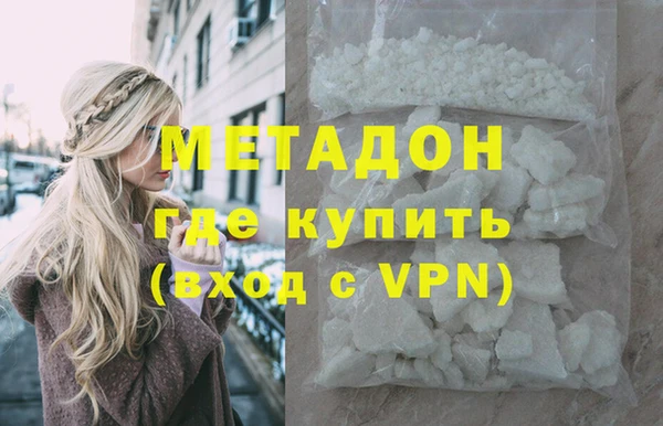 ГАЛЛЮЦИНОГЕННЫЕ ГРИБЫ Михайловка