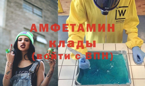 трава Михайловск
