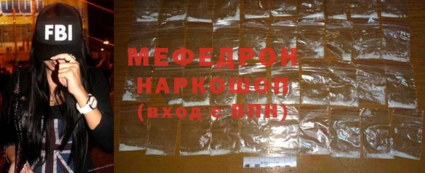 стаф Навашино