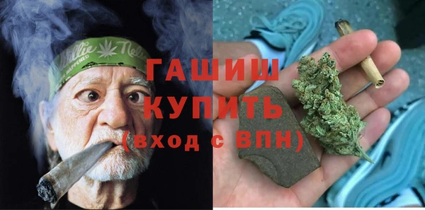 трава Михайловск