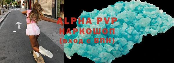 трава Михайловск