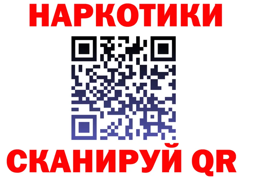 ТГК вейп зеркало площадка гидра Котово