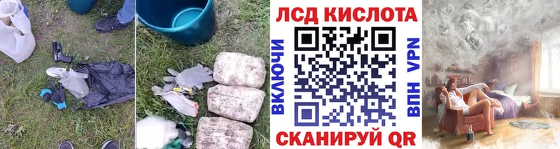 Купить где  Котово  ЛСД экстази кислота 