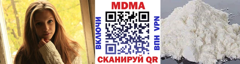 Купить где  Котово  МДМА кристаллы 