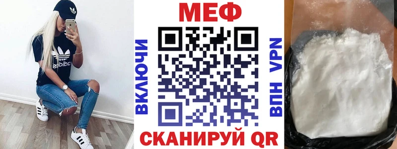 Купить закладки  Котово  МЕФ 4 MMC 