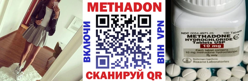 Купить где  Котово  Метадон мёд 