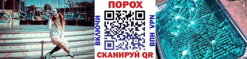 Купить  Котово  Метамфетамин винт 