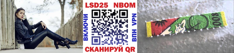 Купить  Котово  Марки NBOMe 1500мкг 