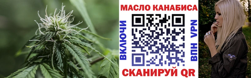 Дистиллят ТГК Wax  Купить закладки  Котово 